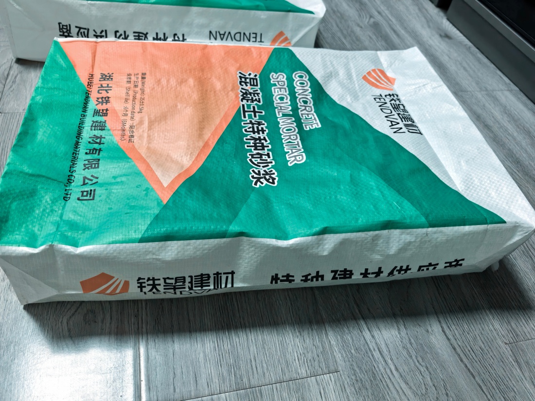 益阳抗裂密实剂