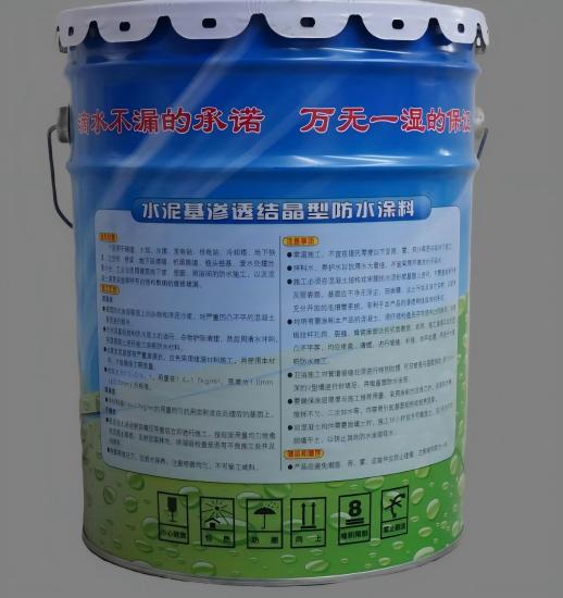 益阳水泥基渗透结晶防水涂料