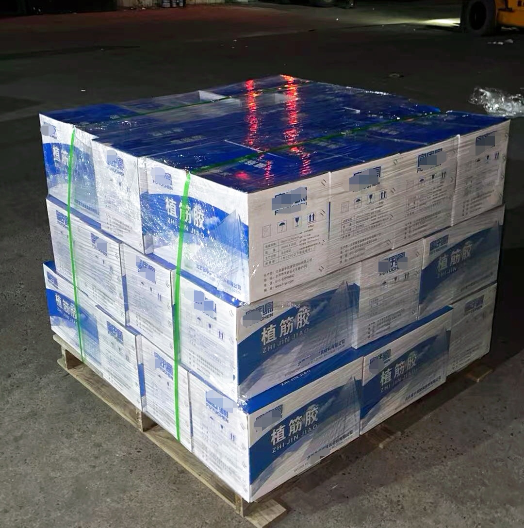 益阳植筋胶